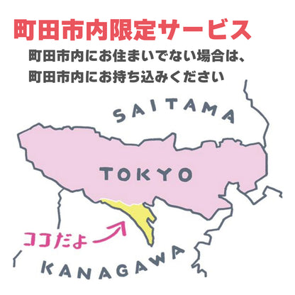 【出張施工】フロントライト磨き