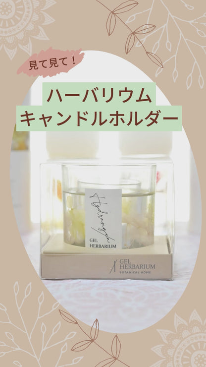 キーストーン　ジェル ハーバリウム ホルダー
